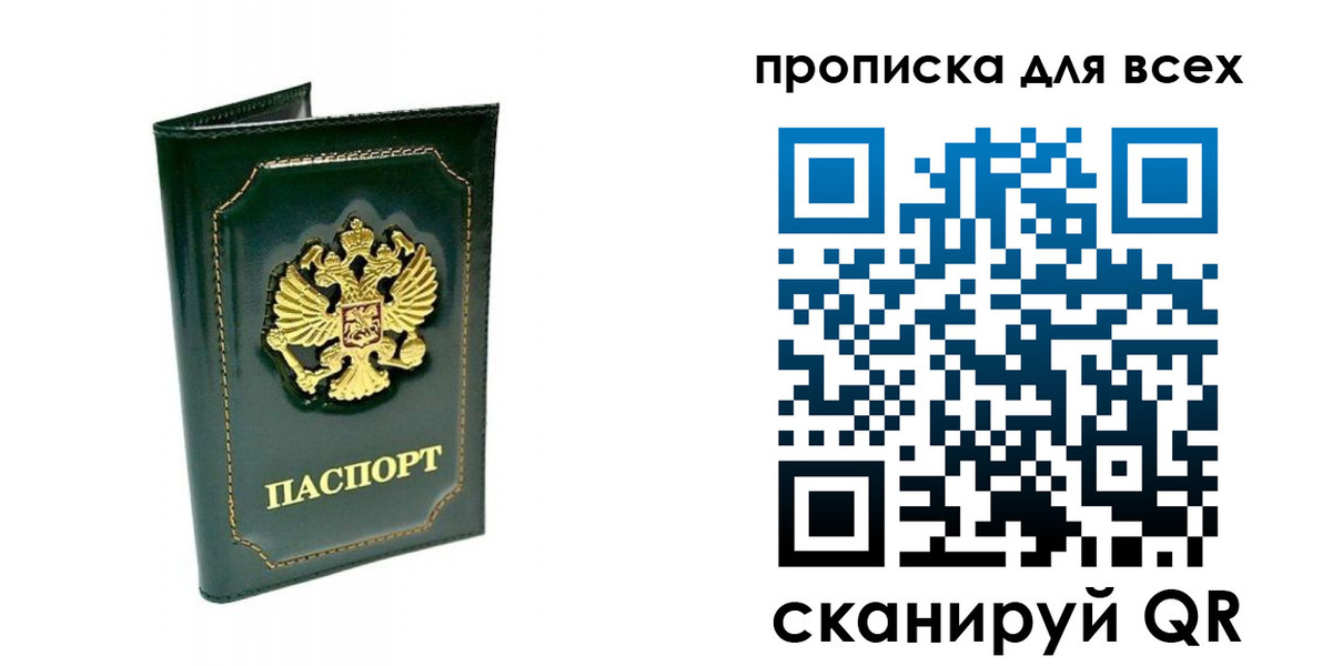 регистрация в Грозном